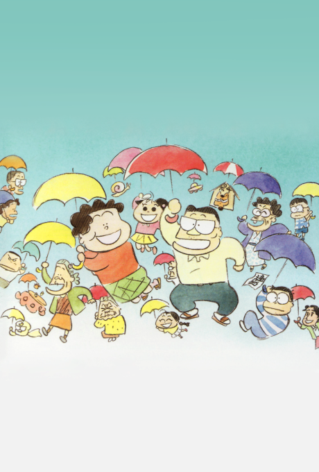 I miei vicini Yamada (ITA)