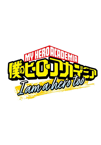 Boku no Hero Academia: I Am a Hero Too (ITA)