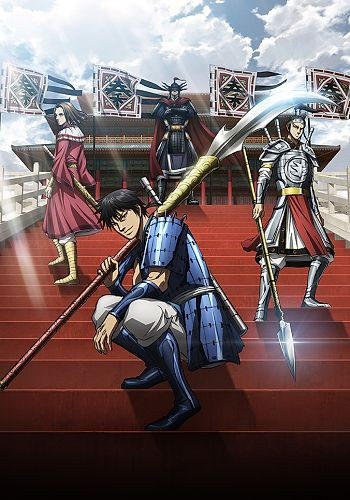 Kingdom 6