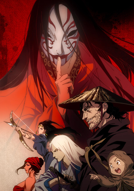 Blades of the Guardians