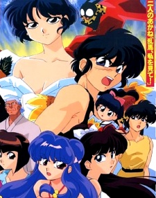 Ranma ½ Super (ITA)