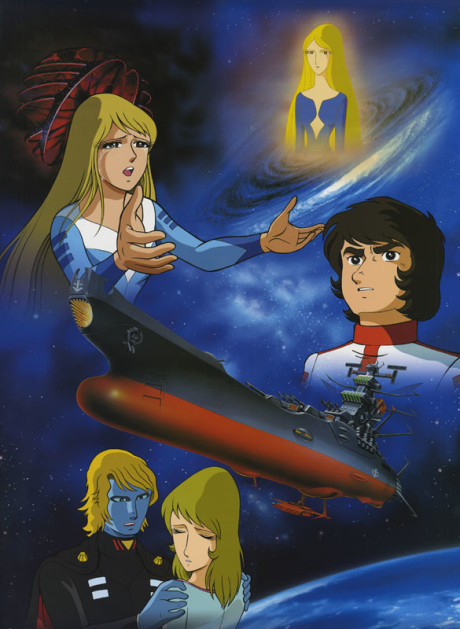 Corazzata Spaziale Yamato - The Movie 4 - Yamato per sempre (ITA)