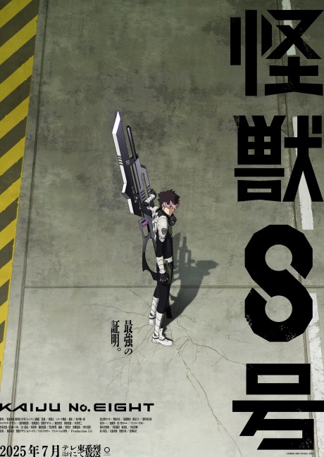 Kaiju No. 8 2