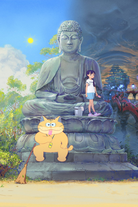 Ghost Cat Anzu (ITA)