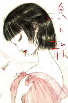 Bird's Song