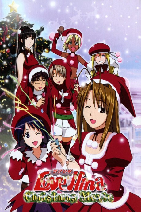 Love Hina Christmas Movie (ITA)