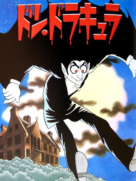 Tezuka Osamu no Don Dracula (ITA)