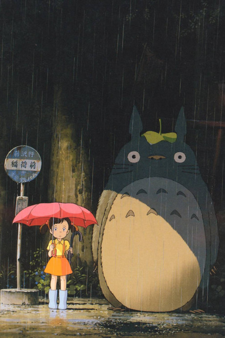 Il Mio Vicino Totoro
