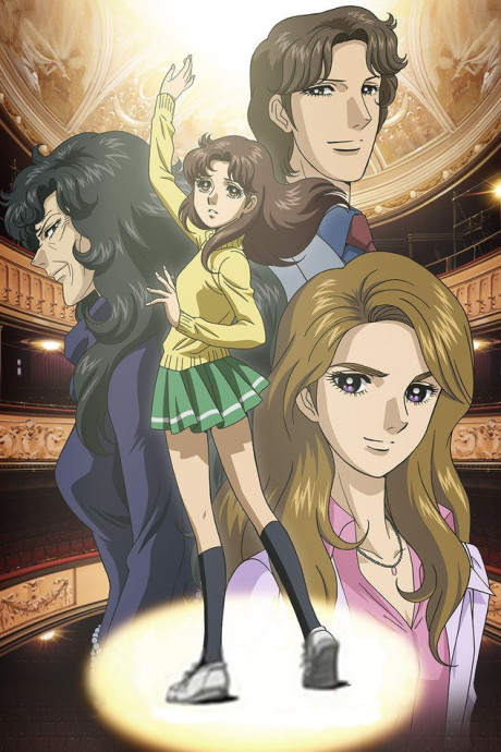Il Grande Sogno di Maya (2005)