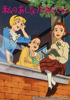 Papà Gambalunga (ITA)