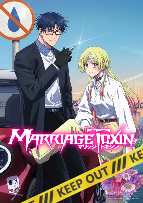 Marriagetoxin 2