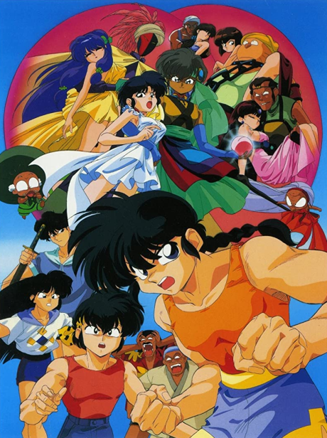Ranma ½: La sposa dell'isola delle illusioni (ITA)