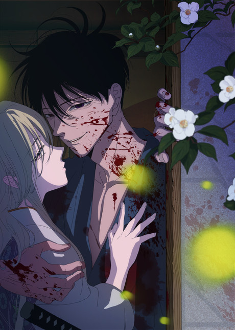Firefly Wedding