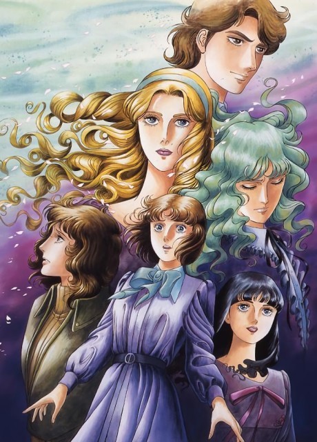 Caro fratello (ITA)