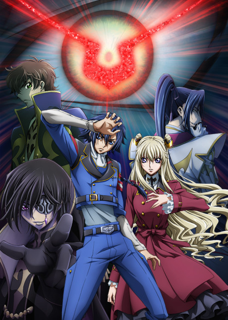 Code Geass: Akito the Exiled - The Brightness Falls (ITA)