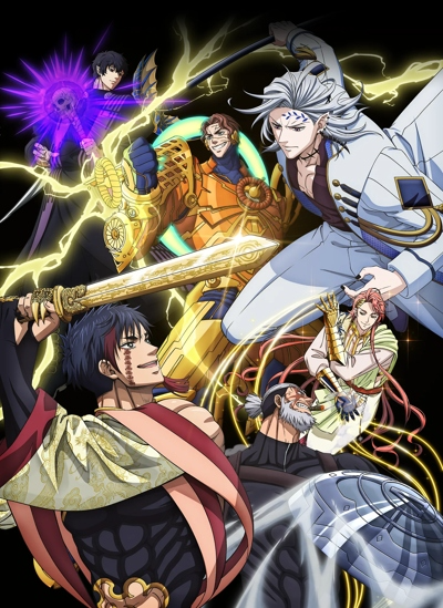 Record of Ragnarok 3 (ITA)