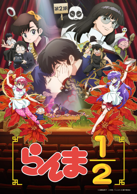 Ranma ½ (2024) 2