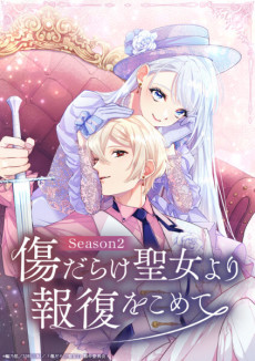 With Vengeance, Sincerely, Your Broken Saintess 2