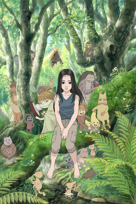Miyori's Forest